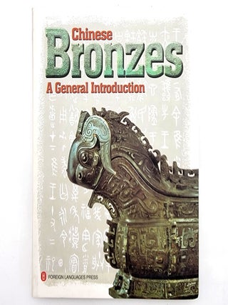 Item #2320 Chinese Bronzes: A General Introduction. Li Xueqin